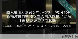 医疗