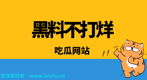 征着高贵与